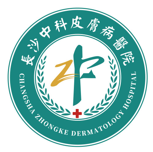 长沙白癜风医院